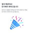 이제는 알잖아 우린 영원할 수가 없다는 걸