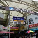 피에이치세븐티 | 삼척 빵집 피에이치세븐티 후기, 삼척관광기념품 육포유와 시그니처 SLOW 밀크티까지 즐긴 삼척 중앙...