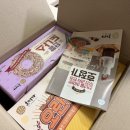 오란다 | 호정가 단팥도나스, 오란다 후기