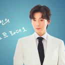 📣 9월28일(토) 라디오방송 이미지