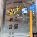 라비나네일 - 서구 원당대로 848 | 라비나네일