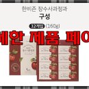 한비즌 티스토리