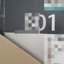 프리미어크린시스템
