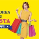 킹코리아