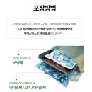 [더플러스그룹몰] 한우 정육 소고기 추천 [더한우플러스 국거리] 소고기뭇국 끓여 본 솔직후기