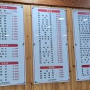 성연김밥 이미지