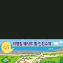 내공리700 이미지