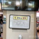 달자네찌개밥상 이미지