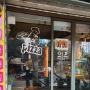 신씨네화덕피자