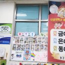 KTI청옥태권도 이미지