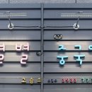 별별중국어교습소