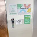 유한더팜 | 메가팩토리약국 창고형 약국 방문후기, 애기들 영양제