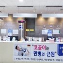 문덕 좋은의사들 안과의원 이미지