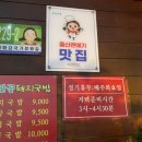 대밭골정원 이미지