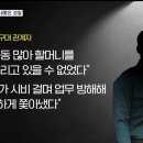 [단독] 몸 녹이려 지구대 찾은 할머니, 경찰이 쫓아냈다…"끌어내고 문 잠가" 이미지