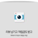제이엠쇼핑몰 | 택배봉투 관련된 제품 다 있는 제이엠팩 쇼핑몰!