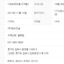반도건설주식회사