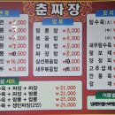 춘 - 군포시 산본로323번길 20-33 | 춘