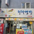 부자페인트 | < 롯데캐슬 드메르> 부산 탄성코트 겨울 결로예방 단열 신소재페인트 찐 시공후기