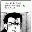 배틀조이 이미지