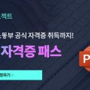 기초부터 문서작성 활용 이미지