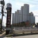 안골경로당 티스토리