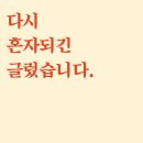 영오탕 이미지