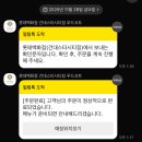 이남장건대롯데스타시티점 | [광진구/롯데백화점]탑티어 설렁탕집에서 만든...이남장 롯데백화점건대스타시티점(메뉴/주차정보 포함)