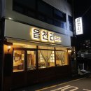 덕천초등학교_하 | 덕천 카페 레트로 감성 읍천리382 샌드위치,샐러드 맛집
