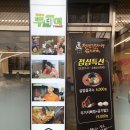 청년감자탕 (옥산 펜타힐즈점) 이미지