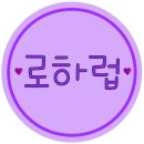 All I wanna do 아스트로에게 집중💘 #15 이미지