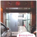 A+ 당구장 이미지