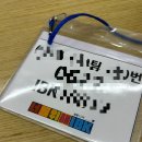 수라찬반 | [24상] IBK기업은행 1차면접(실기시험) 후기 및 피드백