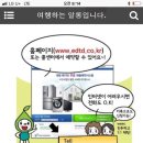 평아용역 이미지