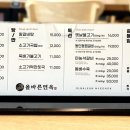 올바른면옥 이미지