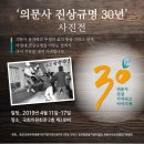 진상복지회관 이미지