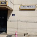 대원칸타빌사거리(칸타빌 후문) 이미지