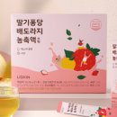 주식회사 루킨