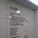 동서통합한의원 이미지