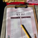 홍길동회수산