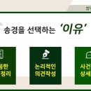 청산광고