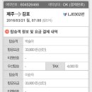 신일익스프레스