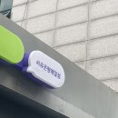 CU은평예일점 이미지