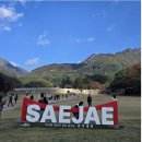 제121차 푸른탑 산악회 문경세제 이미지