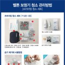 보청기매니저 이미지