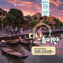 (주)에어텔닷컴