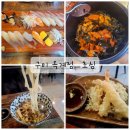 산호대로23길 이미지