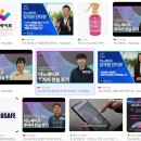 2025 대통령 tv 토론 주제~신재생에너지와 수소에너지