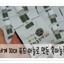 (주)푸드우리 이미지