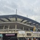 월드컵모터스 | 상암 월드컵경기장역 서울월드컵경기장 코리아컵 결승전 후기 광주FC vs 전북현대모터스